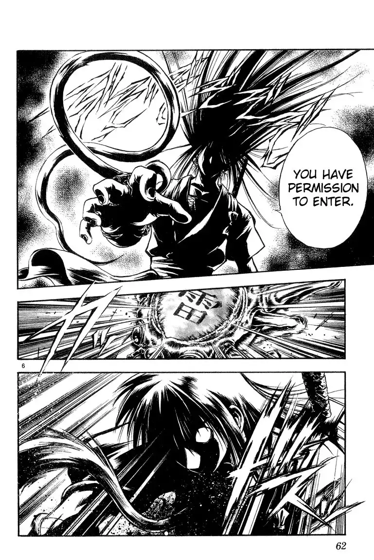 Flame of Recca Chapter 293 6